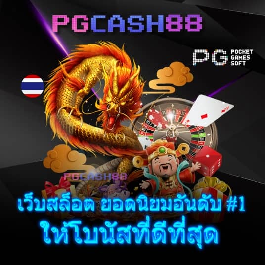 ufa093 เข้าสู่ระบบ